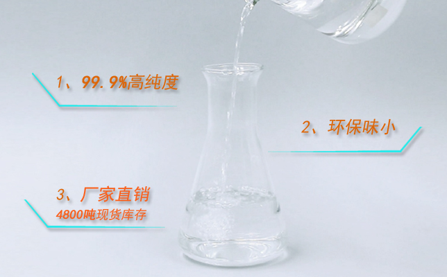 D40溶劑油計算機1