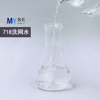 783慢干水特性