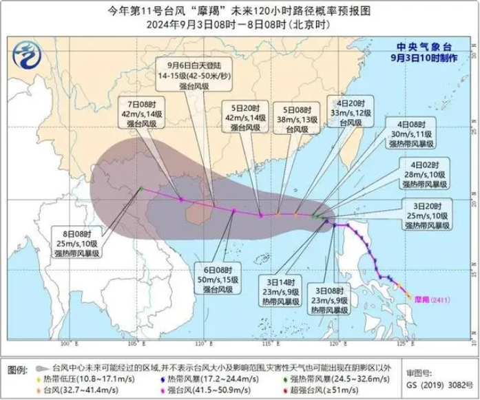 微信圖片_20240904170636