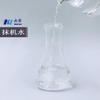 抹機水特性